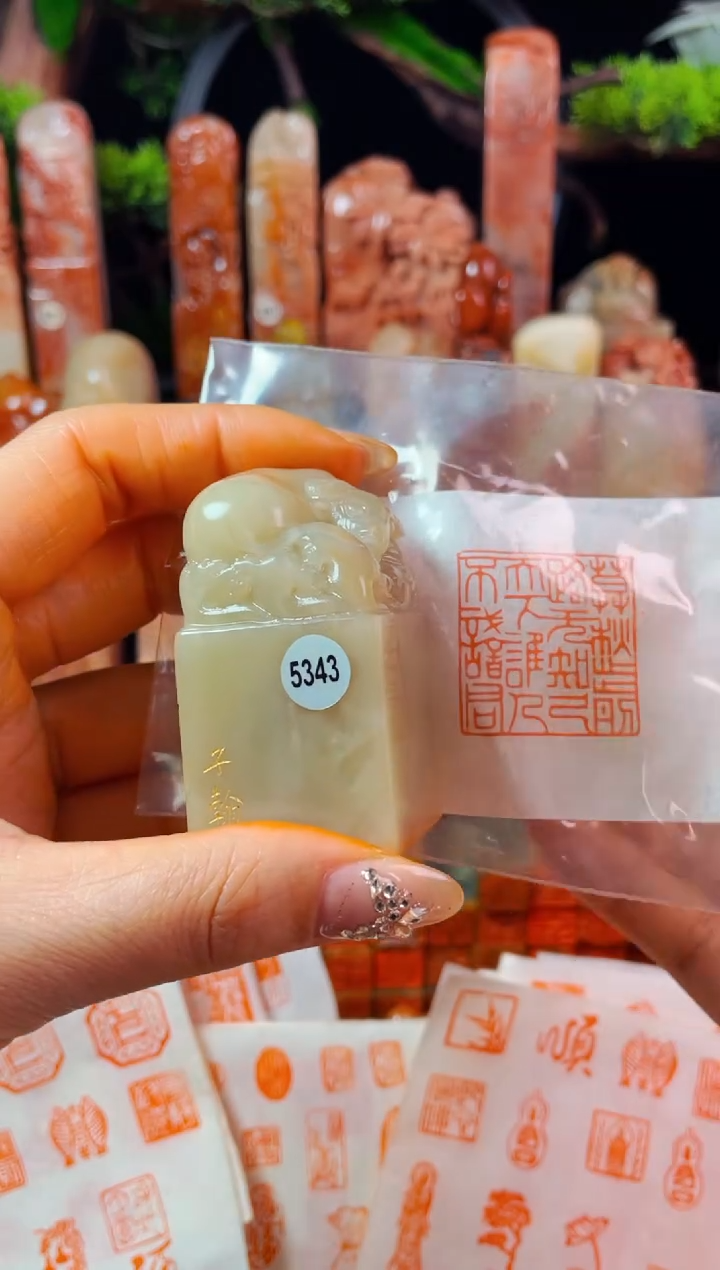 【闪购商品】老挝石印石手工篆刻《莫愁前路无知己》