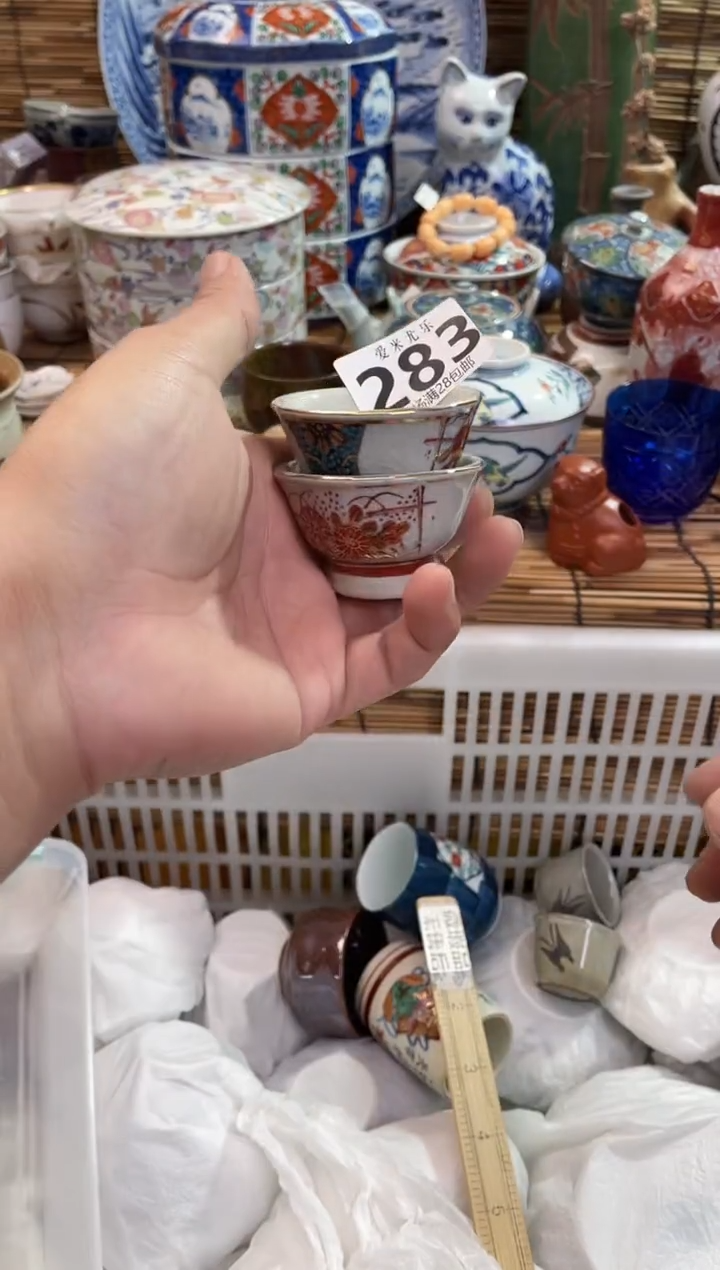 百*全场满28包邮，陶瓷茶具瓷器