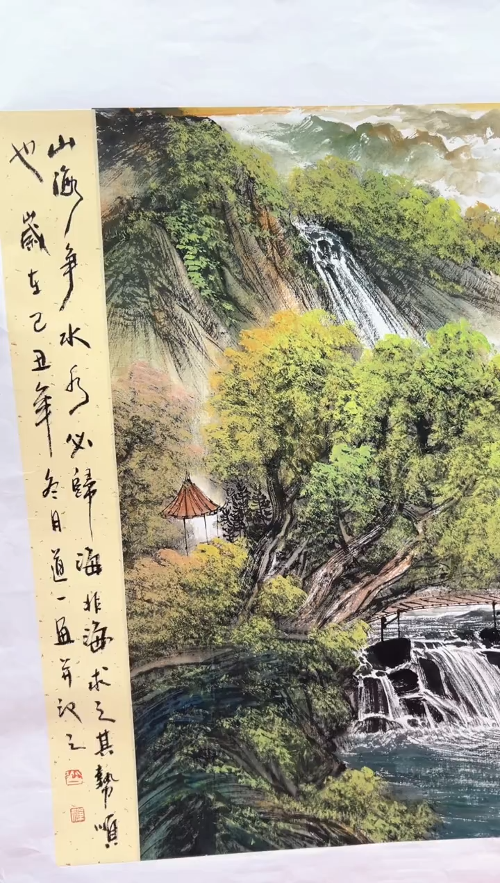 【闪购商品】国画道一老师绘画作品B13-25