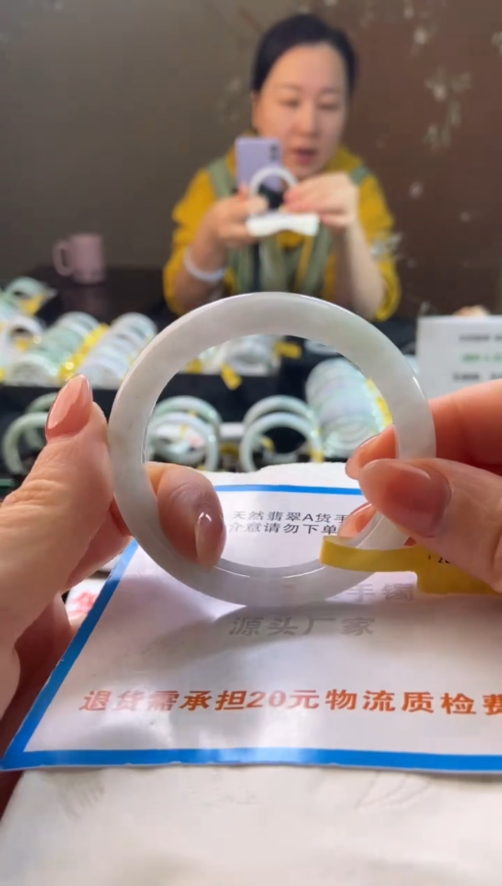 未镶嵌手镯翡翠54.1圈口d