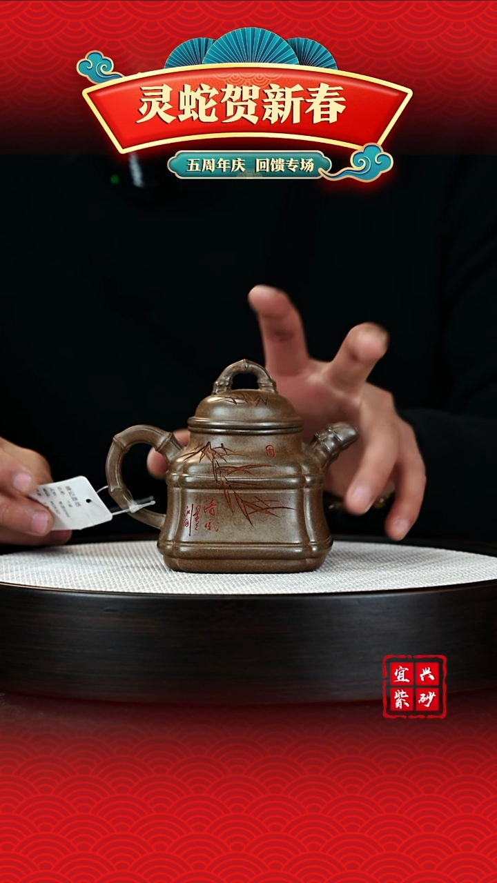 【闪购商品】紫砂茶壶宜兴紫砂茶壶