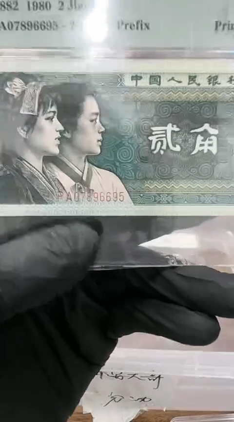 【闪购商品】PMG-8002单张07896695