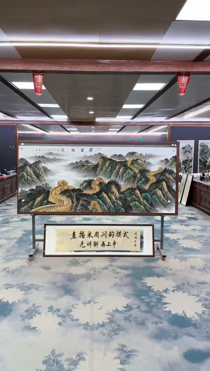 【闪购商品】绘画z王红兵-山水国画-小八尺