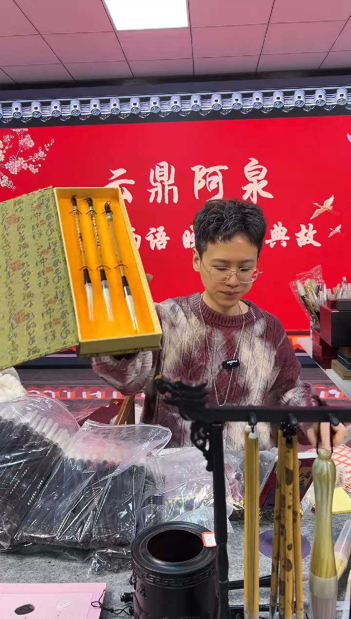 【闪购商品】国画云鼎湖笔套装7号