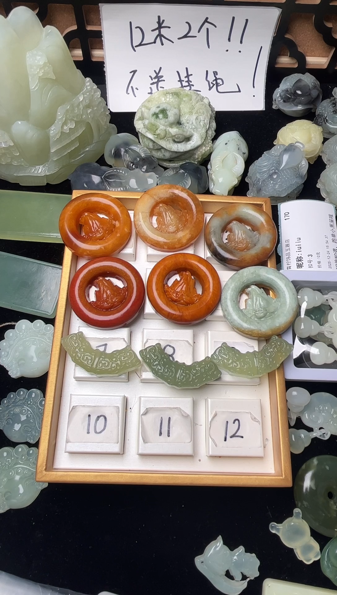 未镶嵌岫玉珠宝半成品1