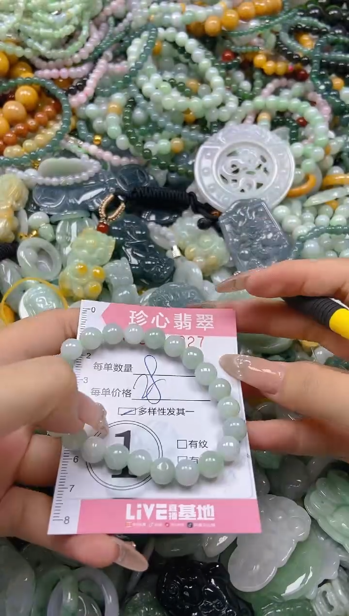 翡翠未镶嵌颈饰闪购0312027多样性发其一