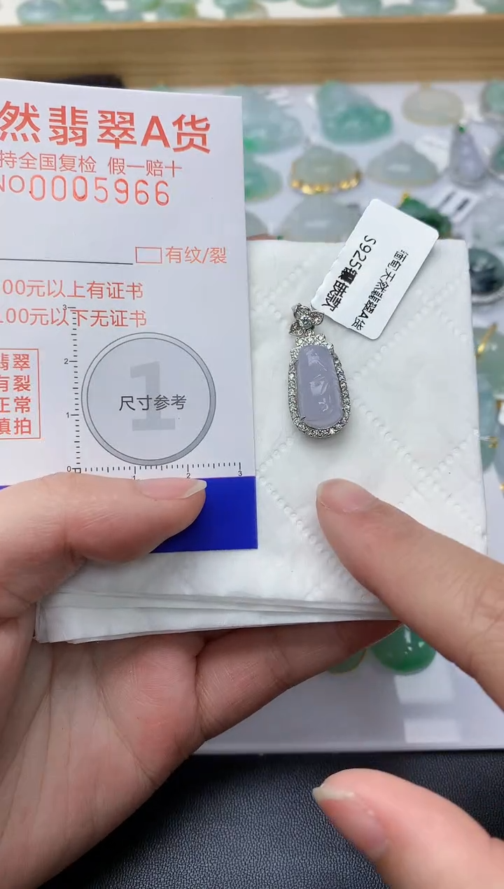 颈饰银S925镶嵌翡翠天然A货