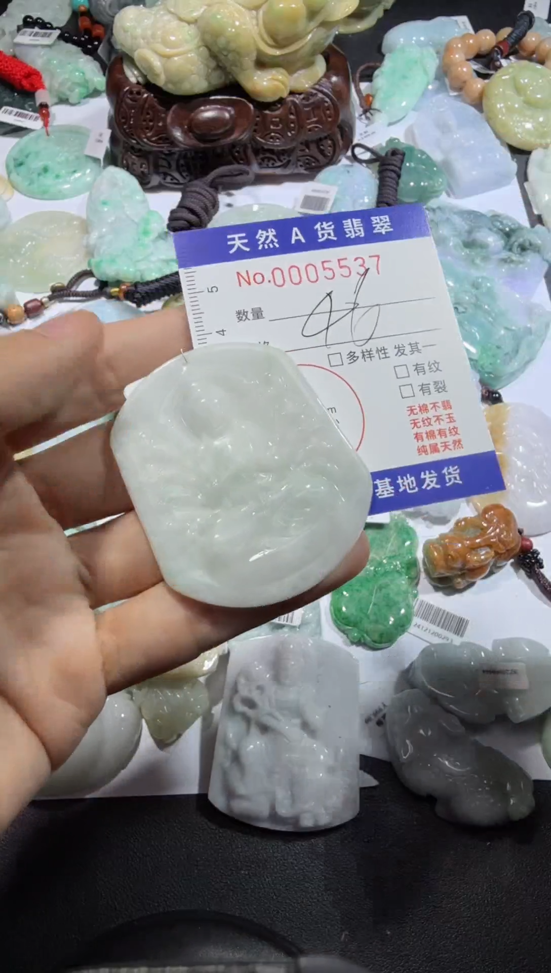 【闪购商品】翡翠颈饰未镶嵌00005537