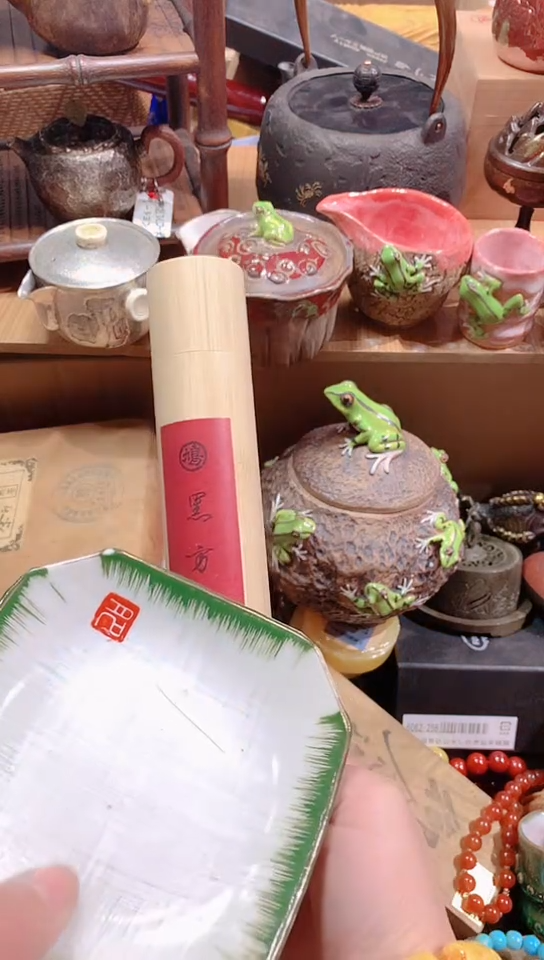 【闪购商品】瓷器默认链接一物一拍