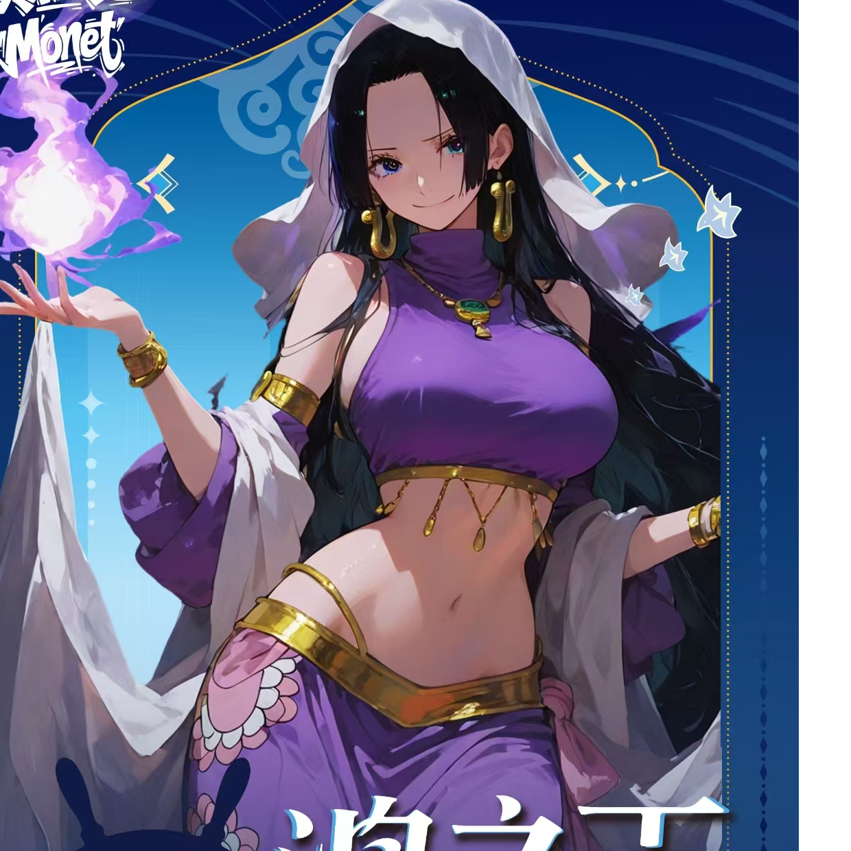 【吃吃】莫奈文创海贼王卡牌收藏国产二创代拆未成年禁止下单