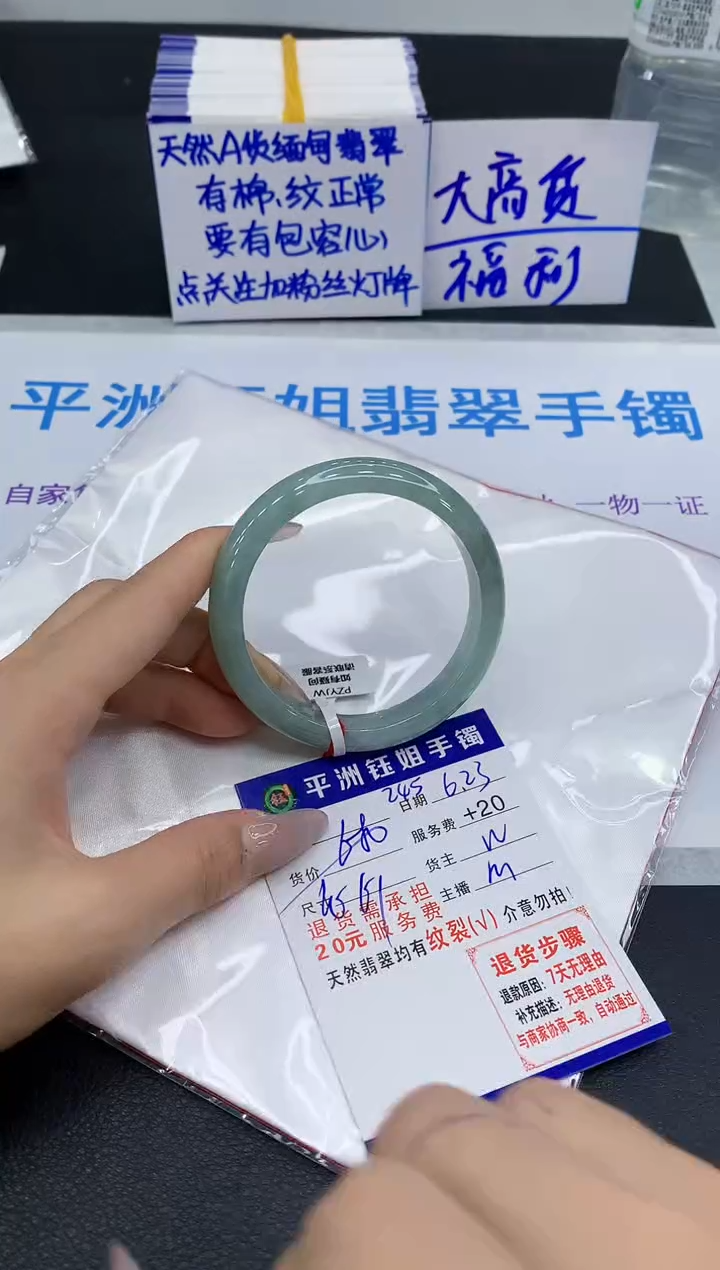 翡翠手镯未镶嵌1111111111