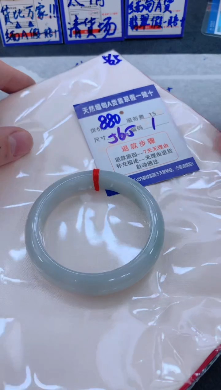 未镶嵌手镯翡翠1