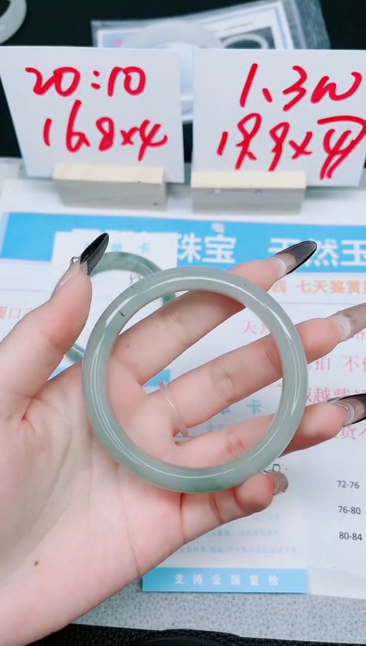 【闪购商品】石英质玉手镯未镶嵌115-60