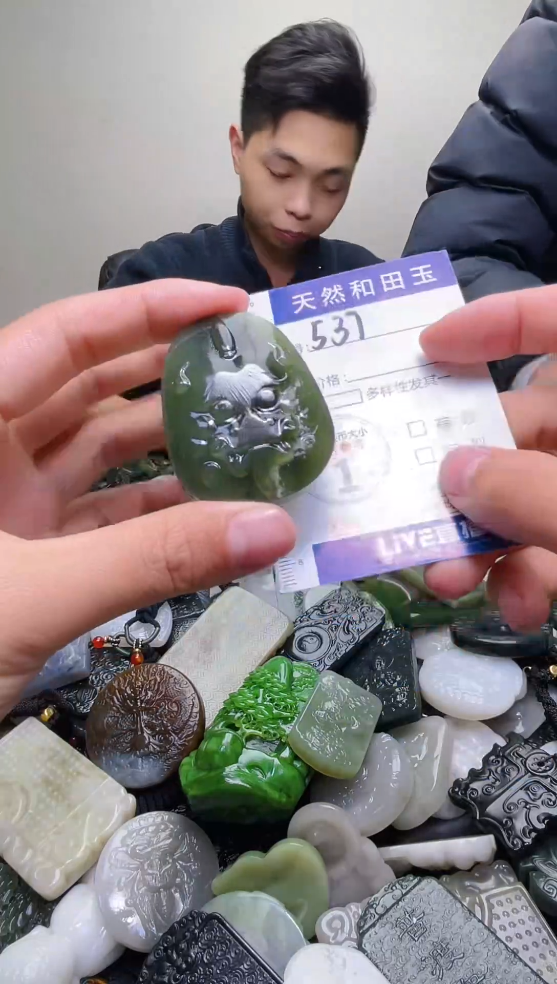 颈饰未镶嵌和田玉537