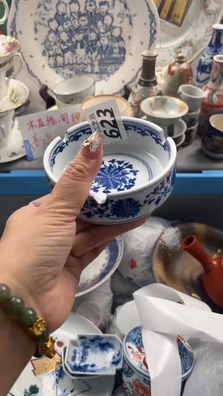 瓷片623             