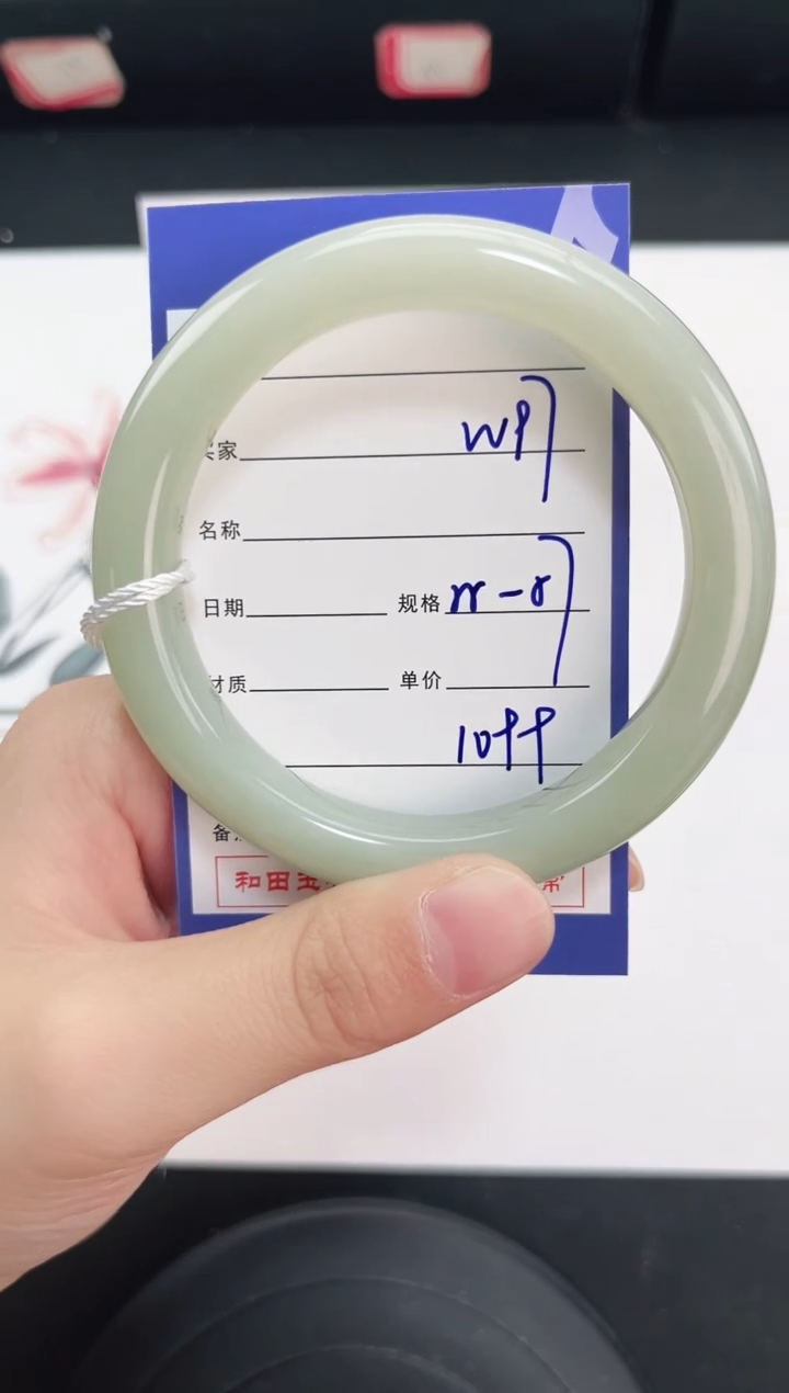 未镶嵌手镯和田玉97岚钻微色差T3