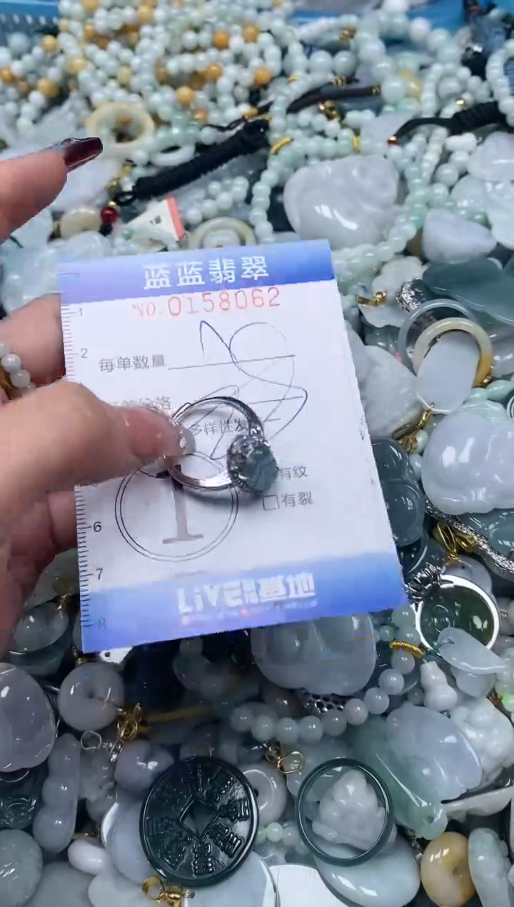 【闪购商品】翡翠颈饰未镶嵌闪购0158062