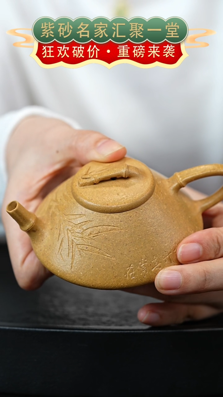 茶壶紫砂宜兴紫砂