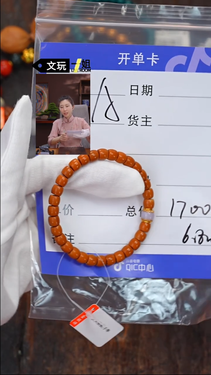 【闪购商品】橄榄核吊坠未镶嵌玛瑙