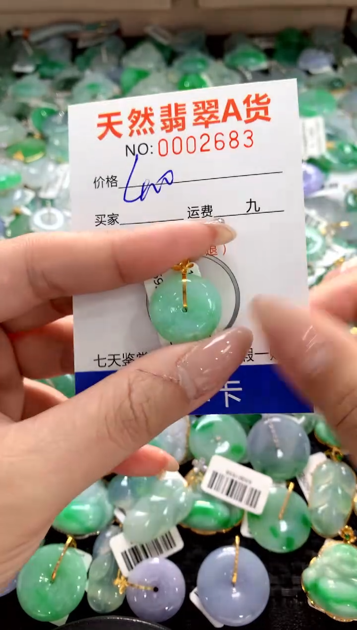 颈饰18K金镶嵌翡翠1111111111111111