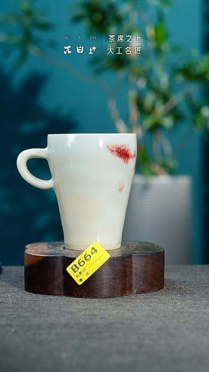 【闪购商品】瓷片神垕钧瓷 精品瓷器 园B664