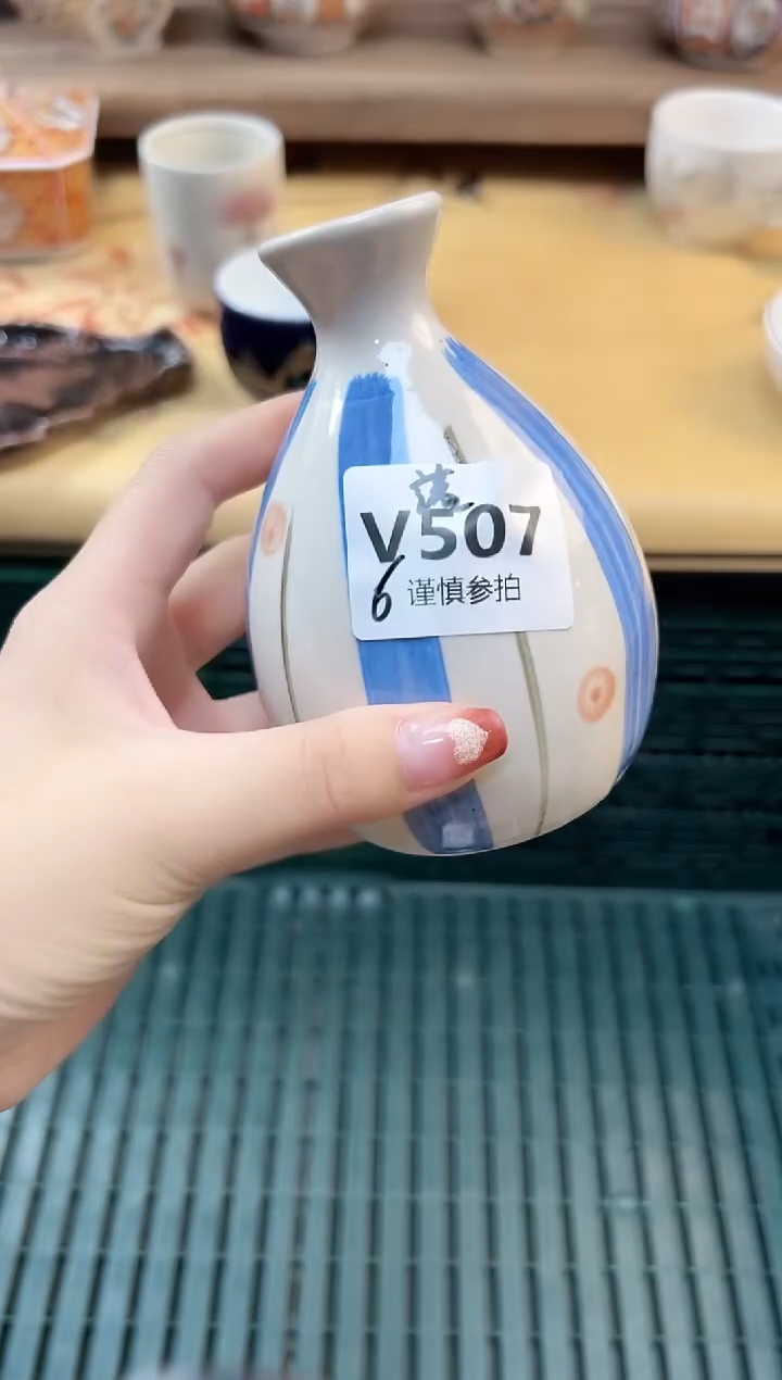 瓷片阔*    507  