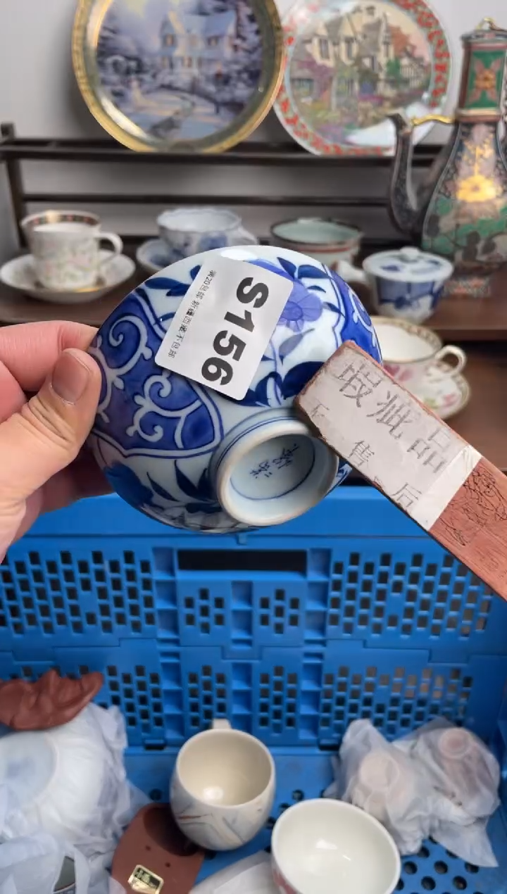 【闪购商品】瓷片156-S-满20包邮48h凑单