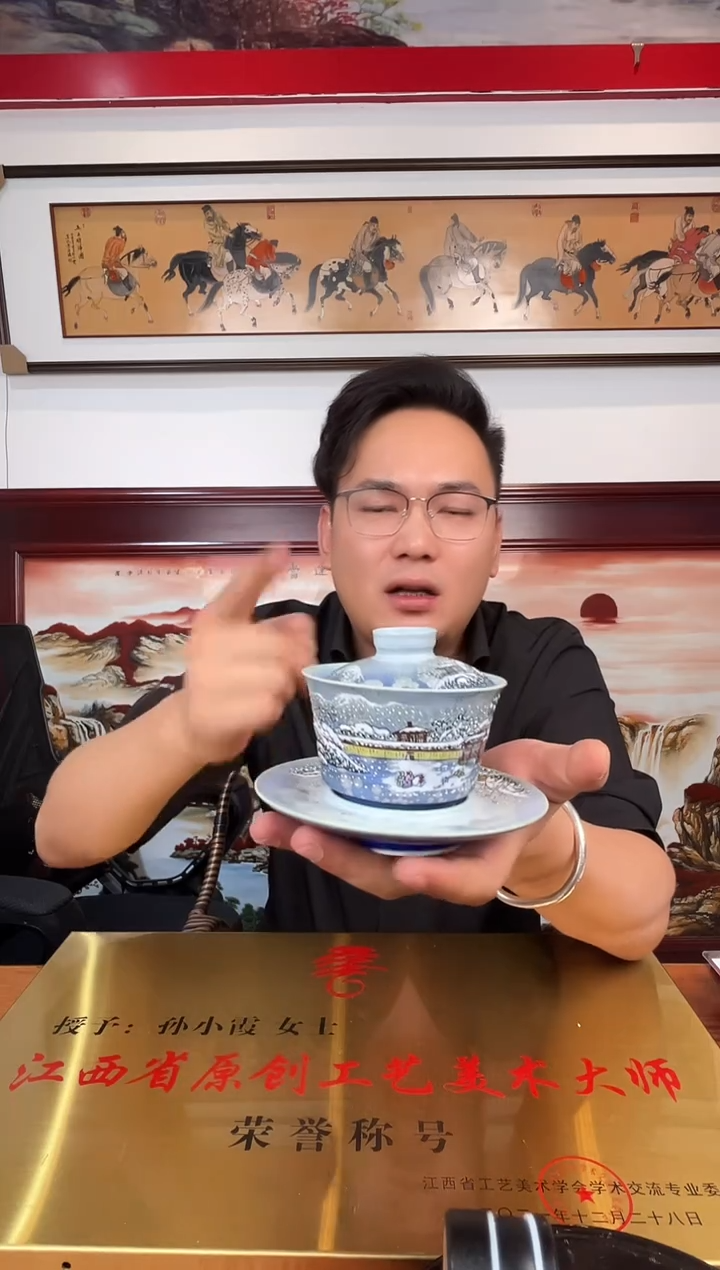 摆件瓷博会-孙小霞专场75