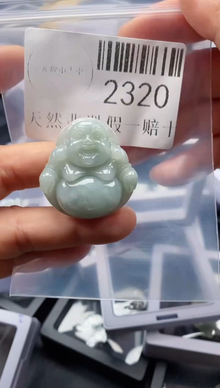 翡翠未镶嵌吊坠(不含链)2320