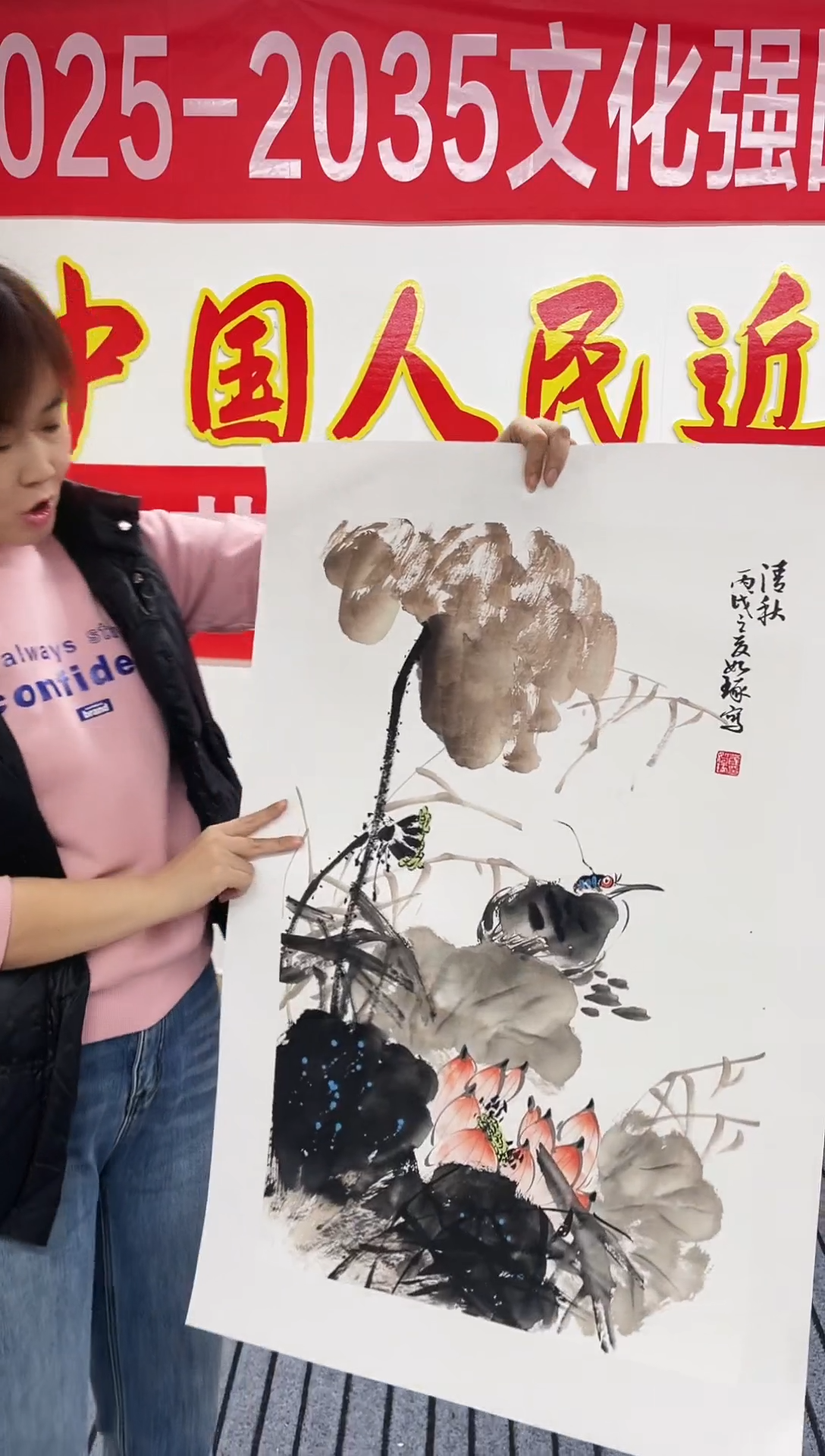 精品四尺开三花鸟