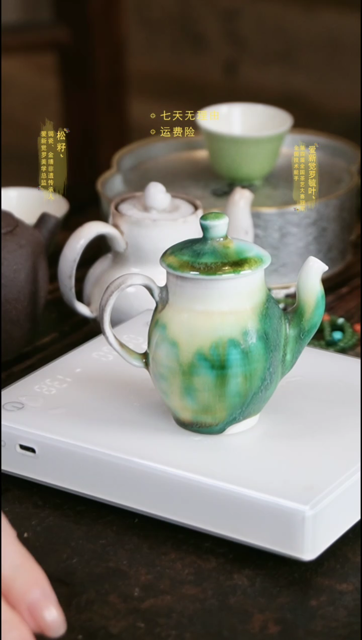 【闪购商品】苏打釉柴烧手作茶壶