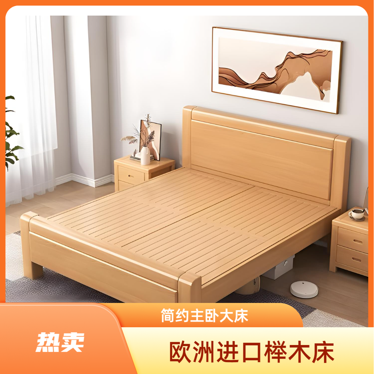 加厚榉木全实木床1.8米现代简约主卧双人床2m大床1.5米工厂直销床