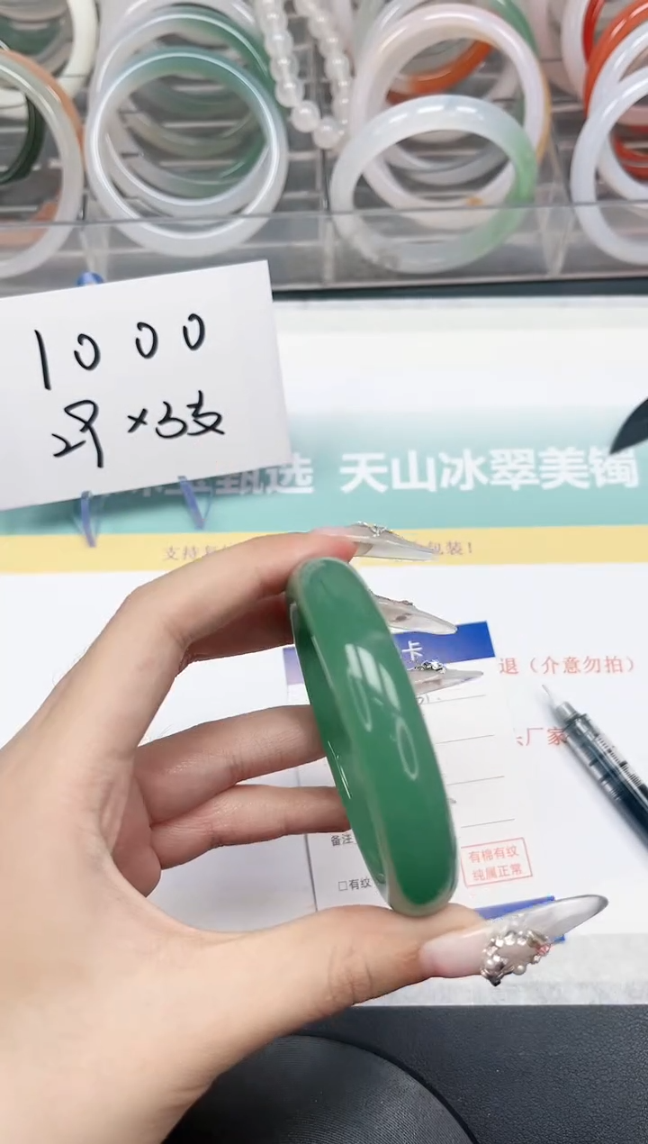 【闪购商品】石英质玉手镯未镶嵌31-56.4