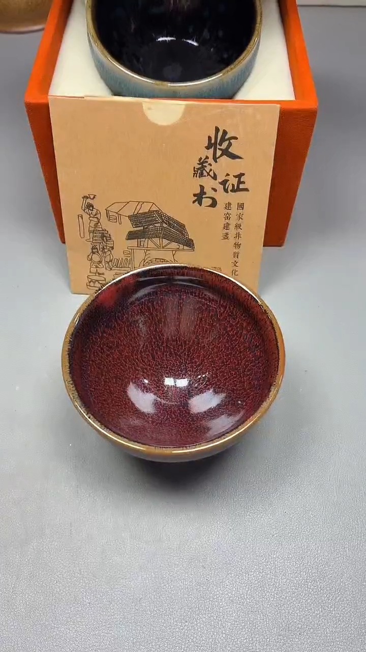 茶盏磊94全品               