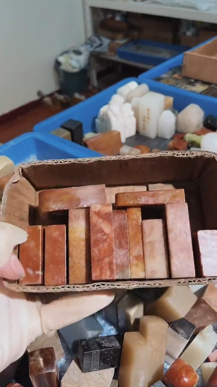 老挝石肖***师瑕疵不规则章