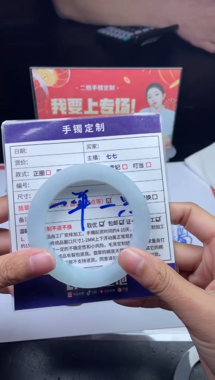 【闪购商品】定制翡翠手镯未镶嵌圆条ZMLSZ-DZS38