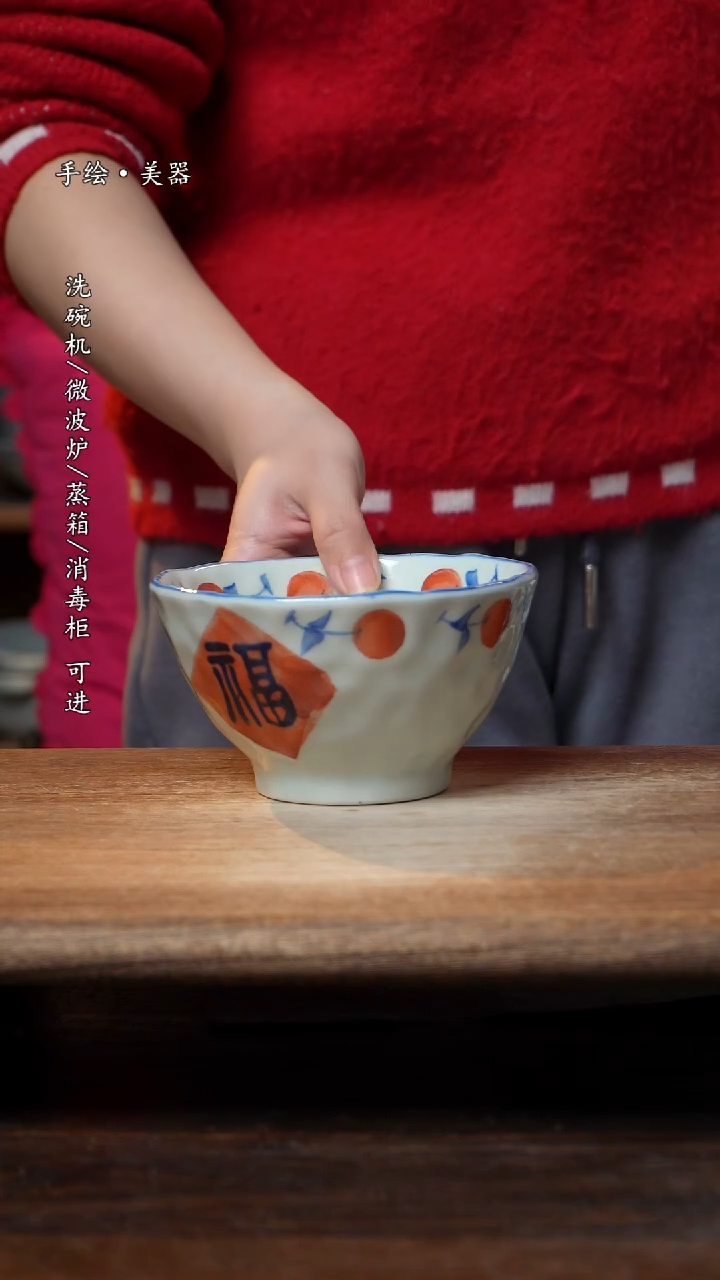 【闪购商品】瓷1个景德镇高温瓷釉下瓷