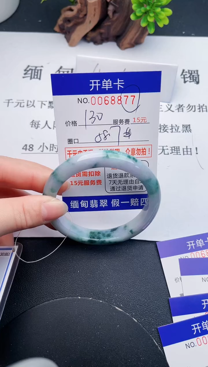 【闪购商品】77丽致优雅手镯时尚百搭