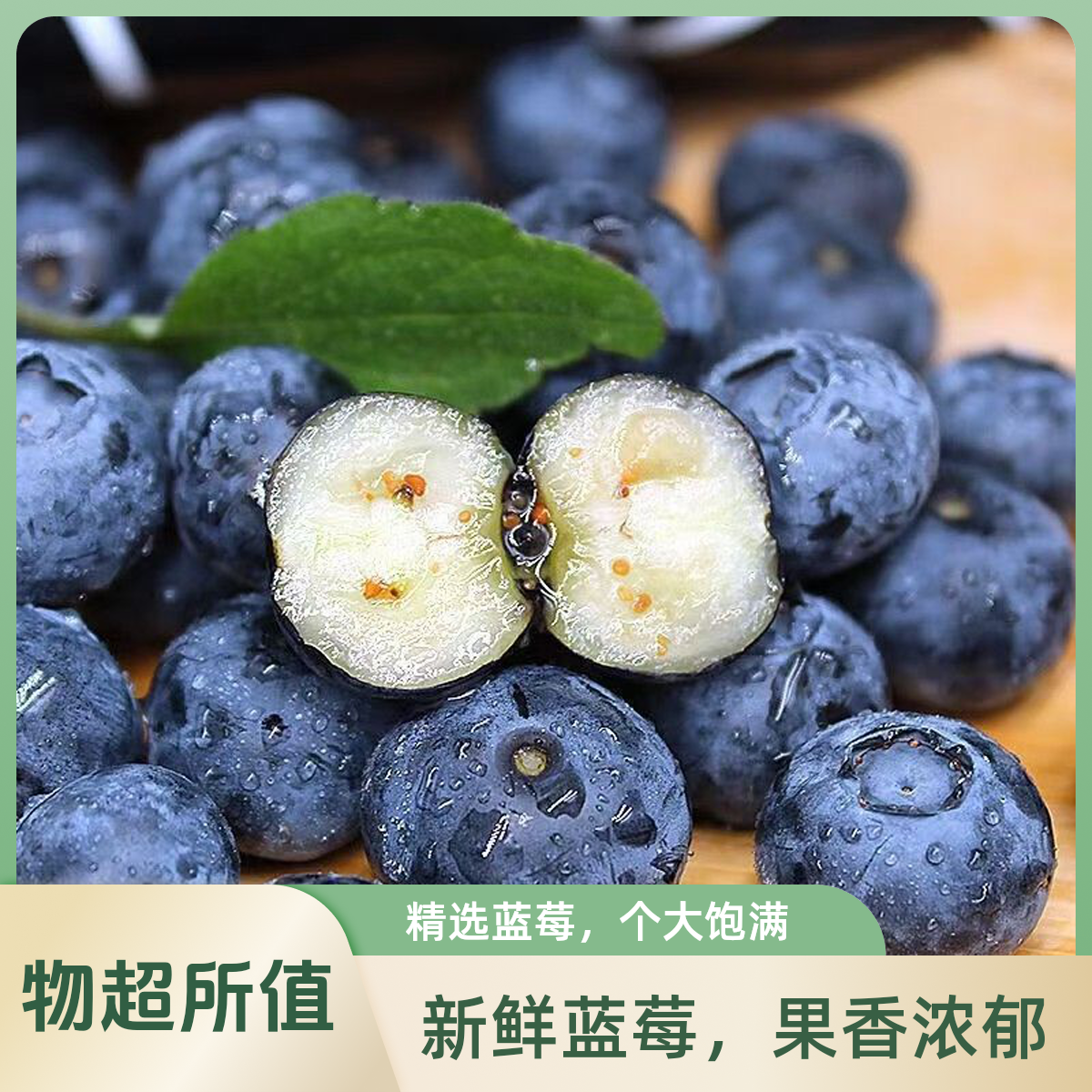 【10盒装顺丰次日达】特大果18-20mm 花香蓝莓 江苏蓝莓小镇高山蓝莓 孕妇宝宝 花青素水果 100g/盒江苏省
