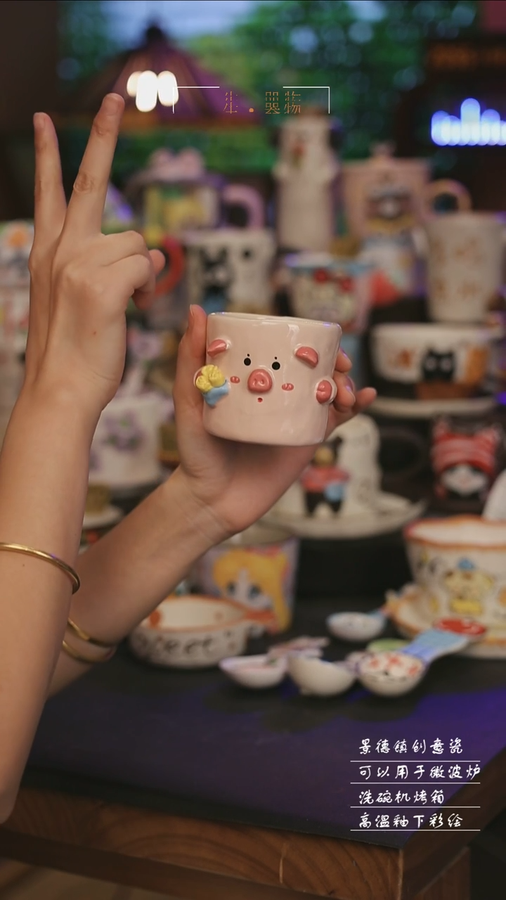 陶瓷景德镇可爱设计师款陶瓷