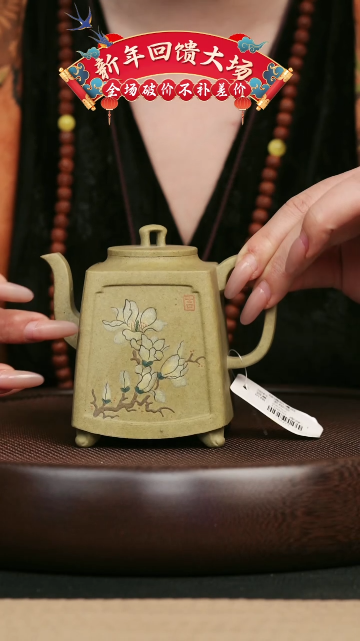 【闪购商品】紫砂茶壶16 四方 手工紫砂壶