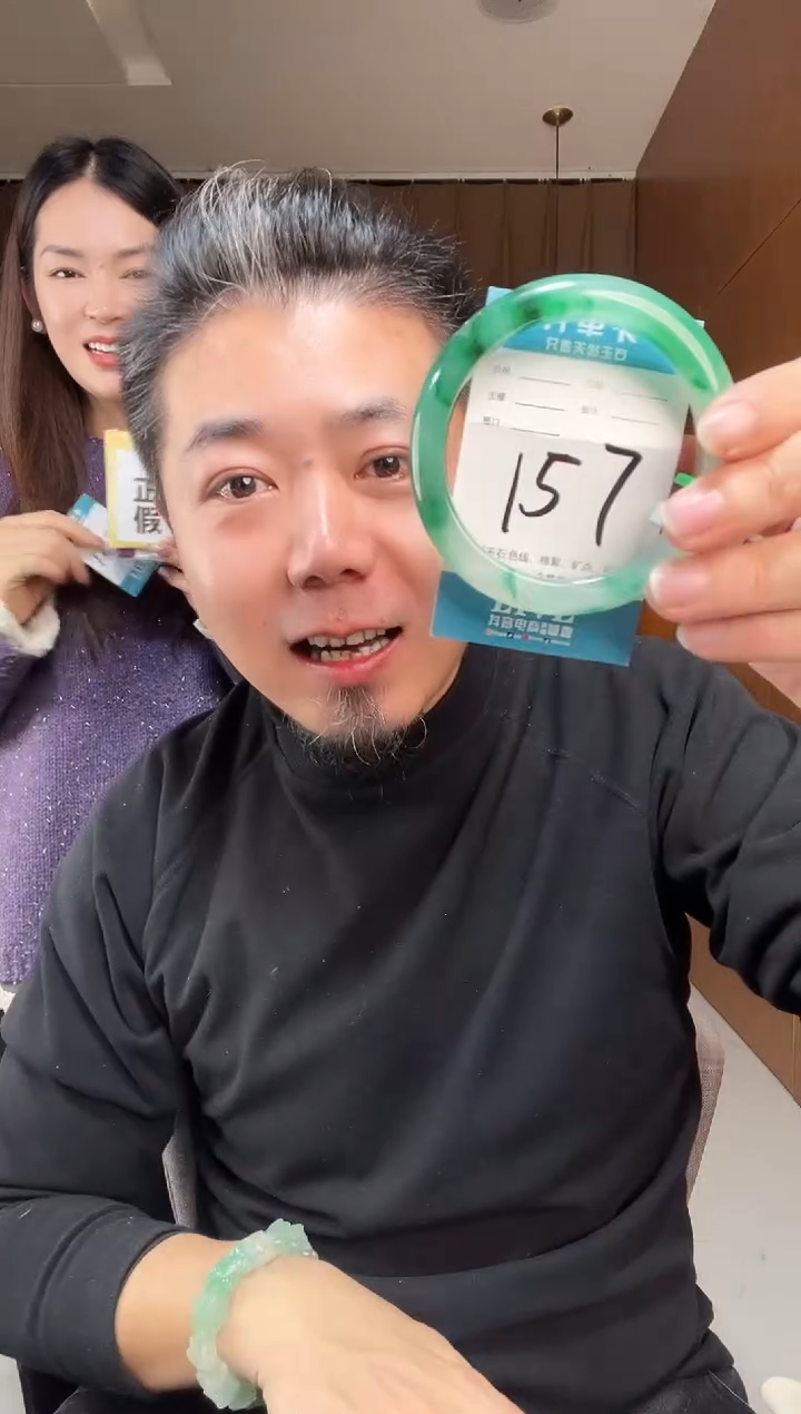 【闪购商品】石英质玉手镯未镶嵌非洲翠