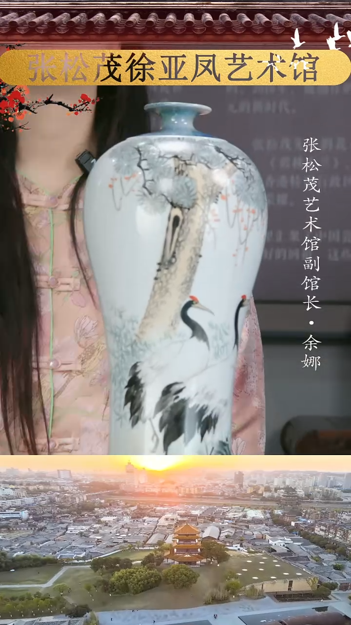 【闪购商品】摆件景德镇陶瓷摆件w629