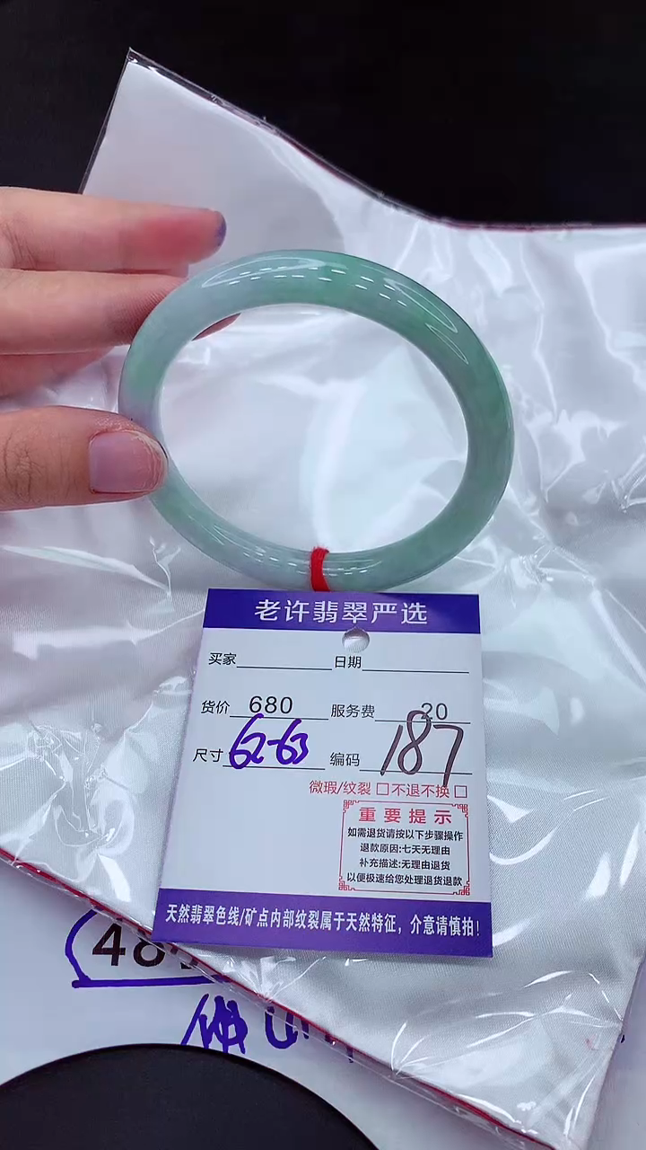 【闪购商品】翡翠手镯未镶嵌111111111111