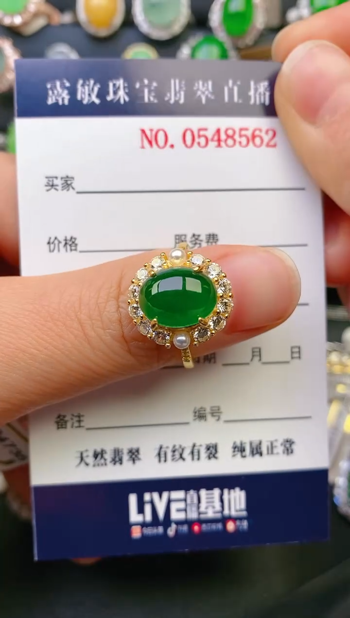 【闪购商品】翡翠戒指银S925镶嵌天然A货翡翠1