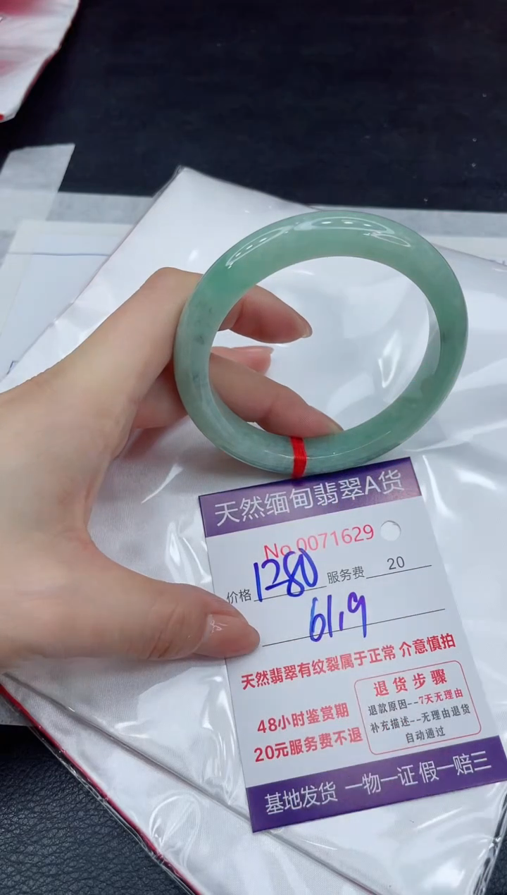 【闪购商品】翡翠手镯未镶嵌11111111