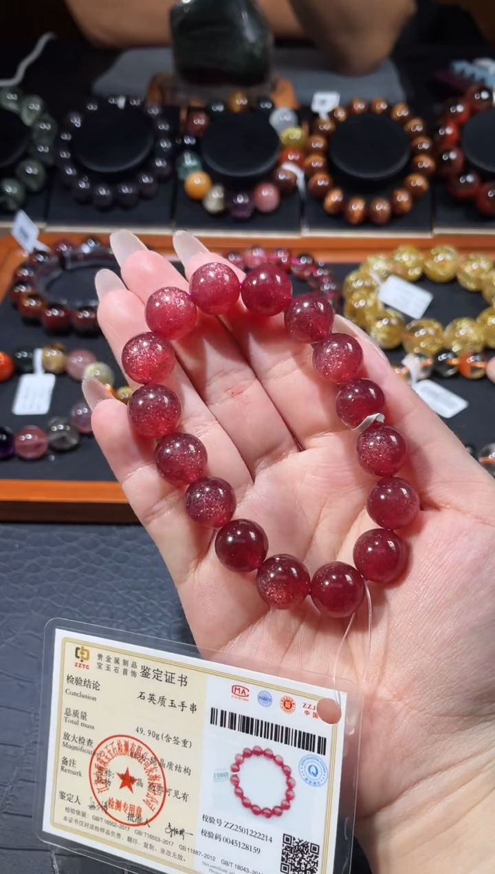 未镶嵌手链石英质玉13mm草莓晶手链