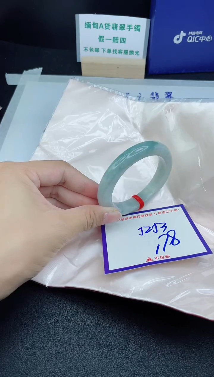 定制翡翠未镶嵌我