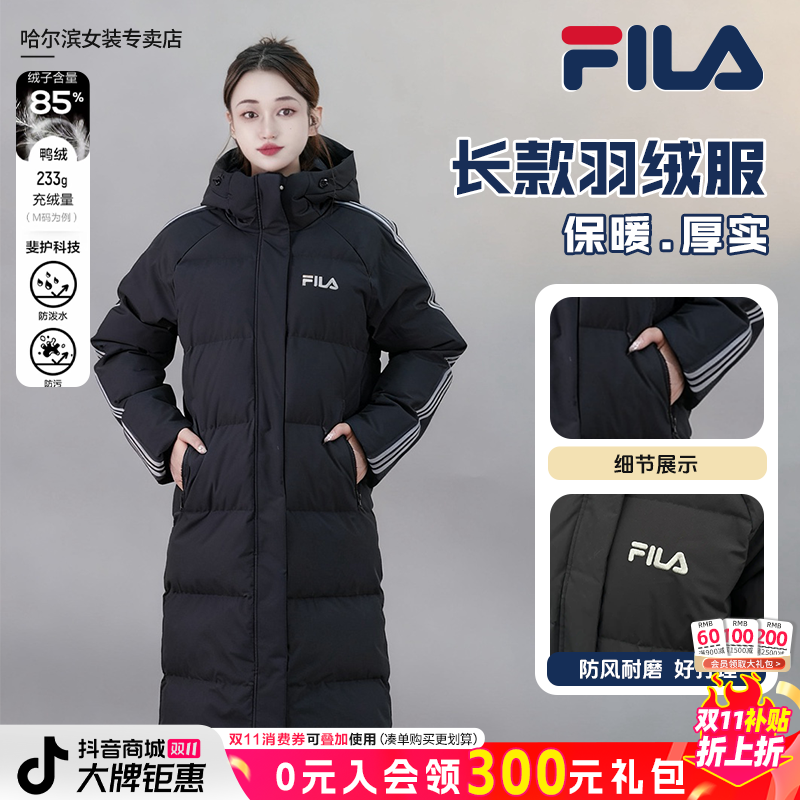 【加厚御寒长款】Fila/斐乐【抢先享】过膝连帽长款羽绒服F51W549908F