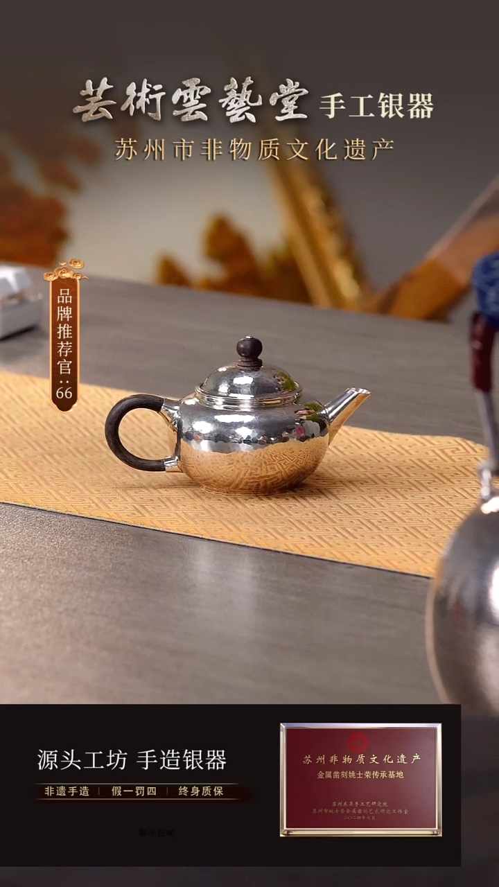 【闪购商品】锤纹木柄水平泡茶壶约120cc 孤品福利
